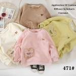 Children's long-sleeved distressed sweatshirts